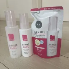 カルテHD化粧水・乳液・乳液詰替のサムネイル