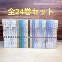 2026年最新】きのう何食べた 全巻の人気アイテム - メルカリ