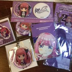 二乃セット　まとめ売り