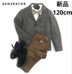 ジェネレーター スーツ 入学式 スーツ 120 男の子 子供服 上下2点
