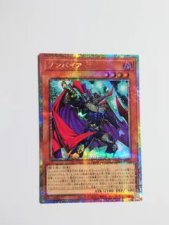 ゾンバイア プリシク プリズマティックシークレット