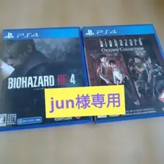 ps4 バイオハザードre4