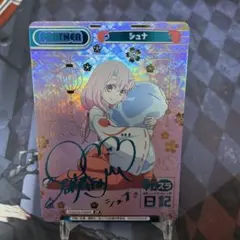 Item thumbnail for item a697258e-b0e9-4ed1-8077-88bee2b3e1b9