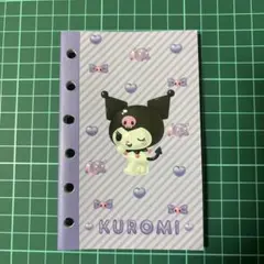 シール台紙　クロミ