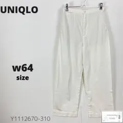 UNIQLO ユニクロ イネス デニムイージーパンツ ジーンズ ストレート 万能