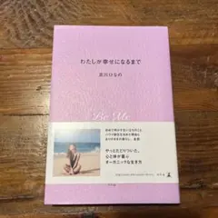 Item thumbnail for item ae4b2bce-7a91-40d1-b7c8-422be073b5e7