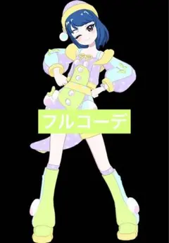 めめ様 リクエスト 2点 まとめ商品