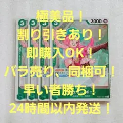じぜる様 リクエスト 6点 まとめ商品
