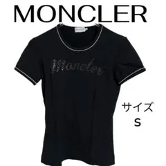 美品MONCLER モンクレール 筆記体ロゴ 刺繍 Tシャツ パイピング 黒 S