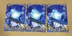 FGOAC 山の翁 絆礼装 フェイタル - メルカリ