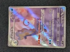 シリーズ:PCG;listno_Pokemon:20919;カード名:デオキシ… - メルカリ