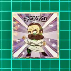 Item thumbnail for item 406b6f25-bb69-4fff-b8f2-06ff8a00a4d9