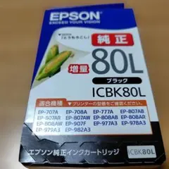 【新品】EPSON 純正インクカートリッジ ICBK80L ブラックのサムネイル