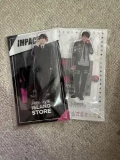 IMP． IMPACTors ジュニア時代 横原悠毅 アクスタ 2点