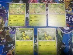 ポケカ チコリータ なきごえ ベイリーフ スタートデッキミラー 4枚