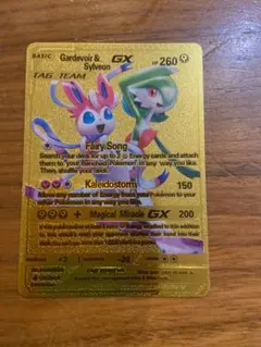 海外版　ポケモンカード　ニンフィア&サーナイト