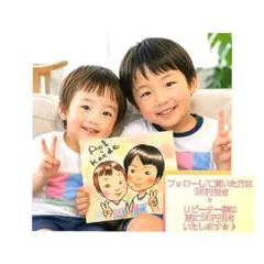 温かみのある最高の似顔絵お描きします。似顔絵　お祝い　家族　子供のサムネイル