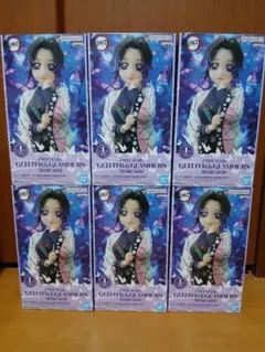鬼滅の刃 GLITTER&GLAMOURS 胡蝶しのぶ フィギュア　6個セット