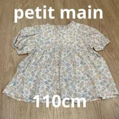 新品　プティマイン 花柄　ヨーク　チュニック　半袖　ブラウス　シャツ　110