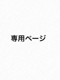 2026年最新】ちびぐるみ 原神 鍾離の人気アイテム - メルカリ