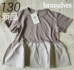 新品 branshes 半袖チュニック 130 ギンガムチェック Tシャツ