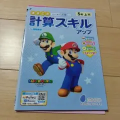 giraffe様 リクエスト 2点 まとめ商品