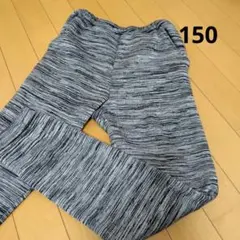 男の子 女の子 裏ボア ストレッチ レギンスパンツ 150