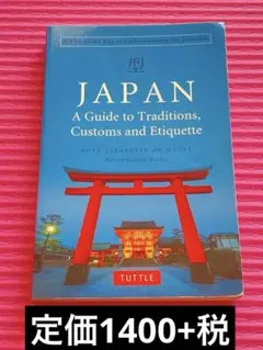 洋書　型　JAPAN TUTTLE 英語　英検　toeic