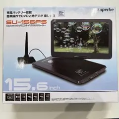 Superbe SU-09 PDVD ポータブルDVDプレーヤー - メルカリ