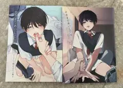 2025年最新】ナカまであいして 小冊子の人気アイテム - メルカリ