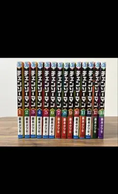 チェンソーマン 1巻〜14巻