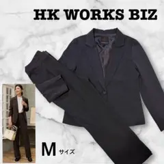 HKWORKSLONDON ダークブラウン スーツ セットアップ オフィス M