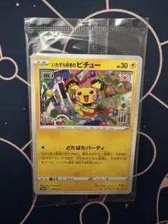 2025年最新】ピチュー 未開封の人気アイテム - メルカリ