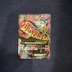 MサーナイトEX SR XY11 冷酷の反逆者 057/054 - メルカリ