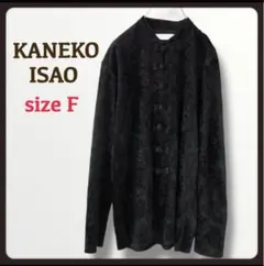 2025年最新】カネコイサオ ブラウスの人気アイテム - メルカリ