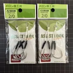 クニ様 リクエスト 3点 まとめ商品