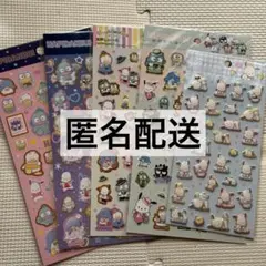 サンリオ　箔押しシール　ぷくっとシール　5点セット