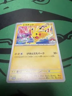 ポケモンカード げきとうスパーク 133/M−P WCS2026 ピカチュウ ③ ポケモンカード ピカチュウ げきとうスパーク 3枚 2026ver