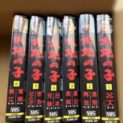 大地の子　全巻DVD 大地の子（新価格）DVD 全6枚 -NHKグループ公式通販 - NHKグループモール