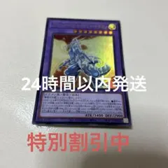 遊戯王ダンジョンダイスモンスターズ ジャッジマン - メルカリ