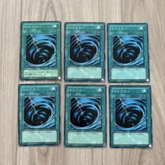 サイクロン MR-47 初版 エラーカード3枚 美品 - メルカリ