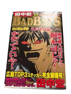 2026年最新】badboys ステッカーの人気アイテム - メルカリ