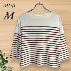 無印良品 MUJI トレーナー スウェット 薄手 ボーダー シンプル カジュアル