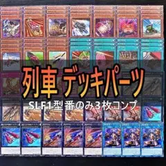 2026年最新】列車 デッキの人気アイテム - メルカリ