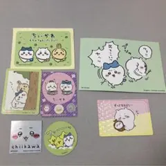 ちいかわ シール カード 7点セット