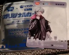 KUZUHA すき家カード　にじさんじ