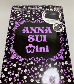 2WAYショルダーバッグVer. ANNA SUI mini 10th 未開封！