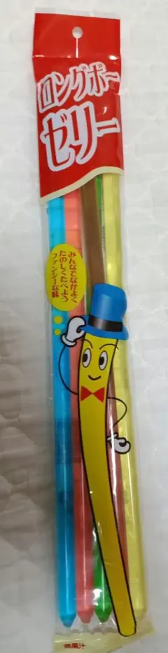 ロングボーゼリー　5本入りのサムネイル