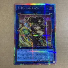 2026年最新】S：Pリトルナイトの人気アイテム - メルカリ