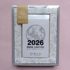 2026年最新】太陽にほえろ カレンダーの人気アイテム - メルカリ